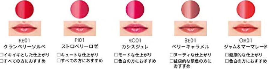 Amazon | POLA ポーラ ミュゼル ノクターナル リップスティック